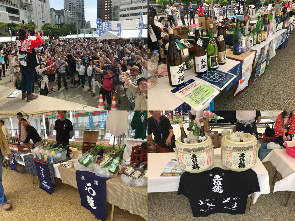四国×酒国2025 酒蔵ワンダーランド On 大阪 四国 京セラドーム大阪 お酒 日本酒 ご当地グルメ イベント