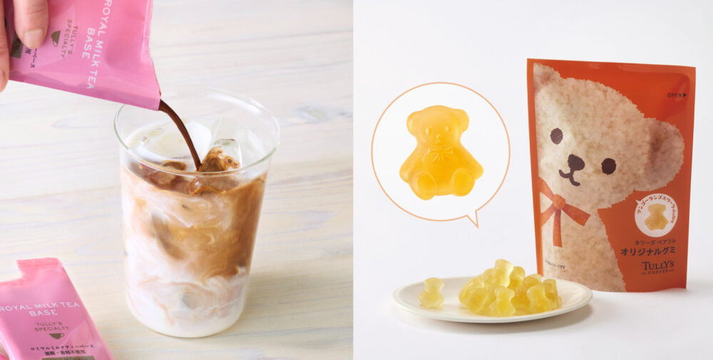 タリーズコーヒー TULLYS 福袋 HAPPY BAG コーヒー