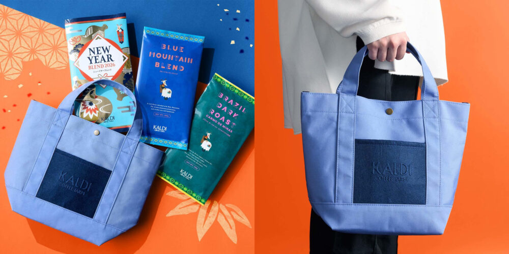 カルディコーヒーファーム KALDI カルディ 福袋 2026