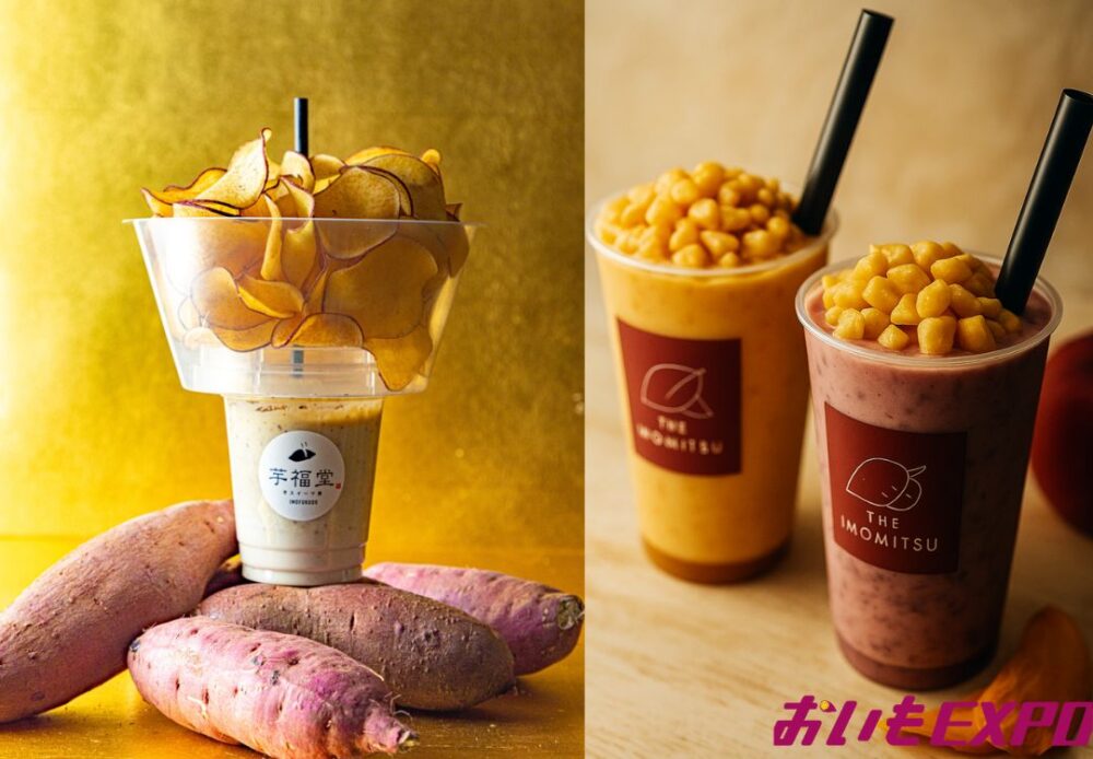 大阪 万博記念公園 万博公園 チーズEXPO おいもEXPO スイーツ グルメ