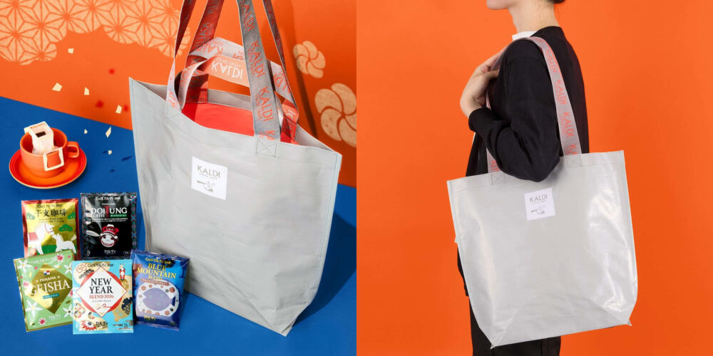 カルディコーヒーファーム KALDI カルディ 福袋 2026