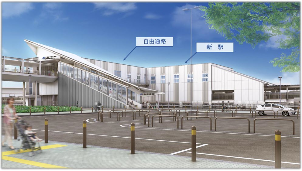 姫路 JR 新駅 手柄山平和公園 開業 らくラクはりま 