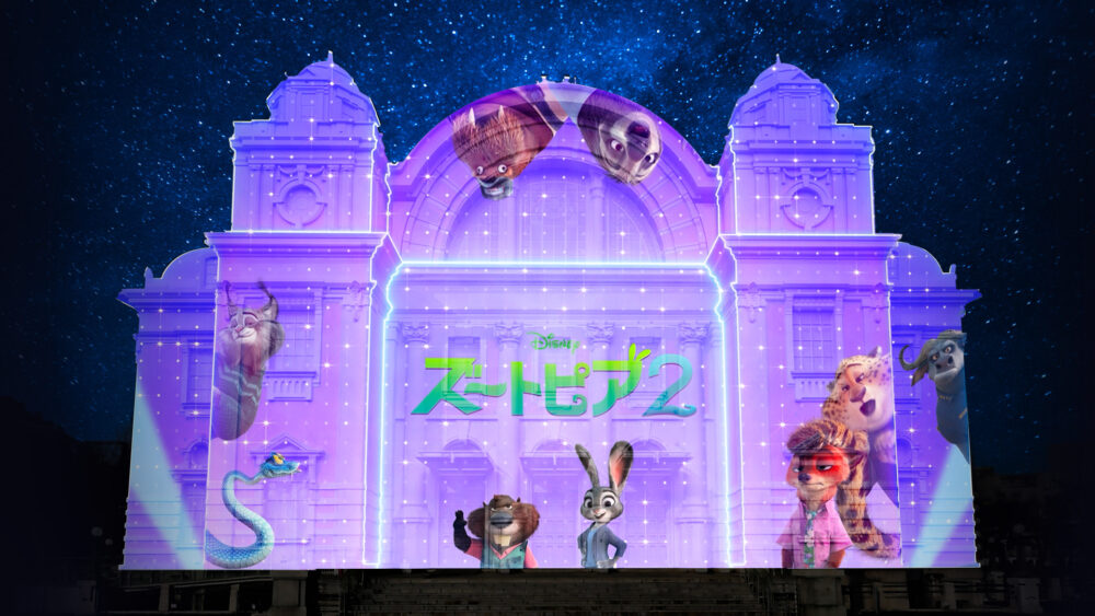 大阪 中之島 プロジェクションマッピング イルミネーション ズートピア2 Disney ディズニー