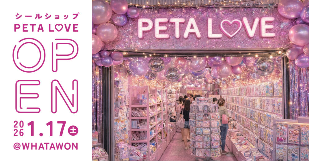 PETA LOVE シール 専門店 WHATAWON 大阪 岸和田 オープン