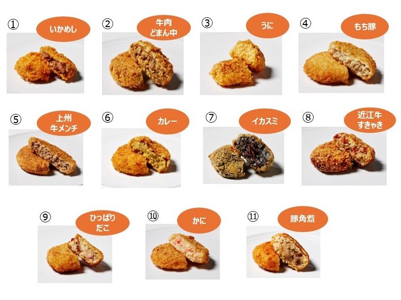 阪神の有名駅弁とうまいもんまつり 阪神梅田本店 大阪 駅弁 空弁 弁当