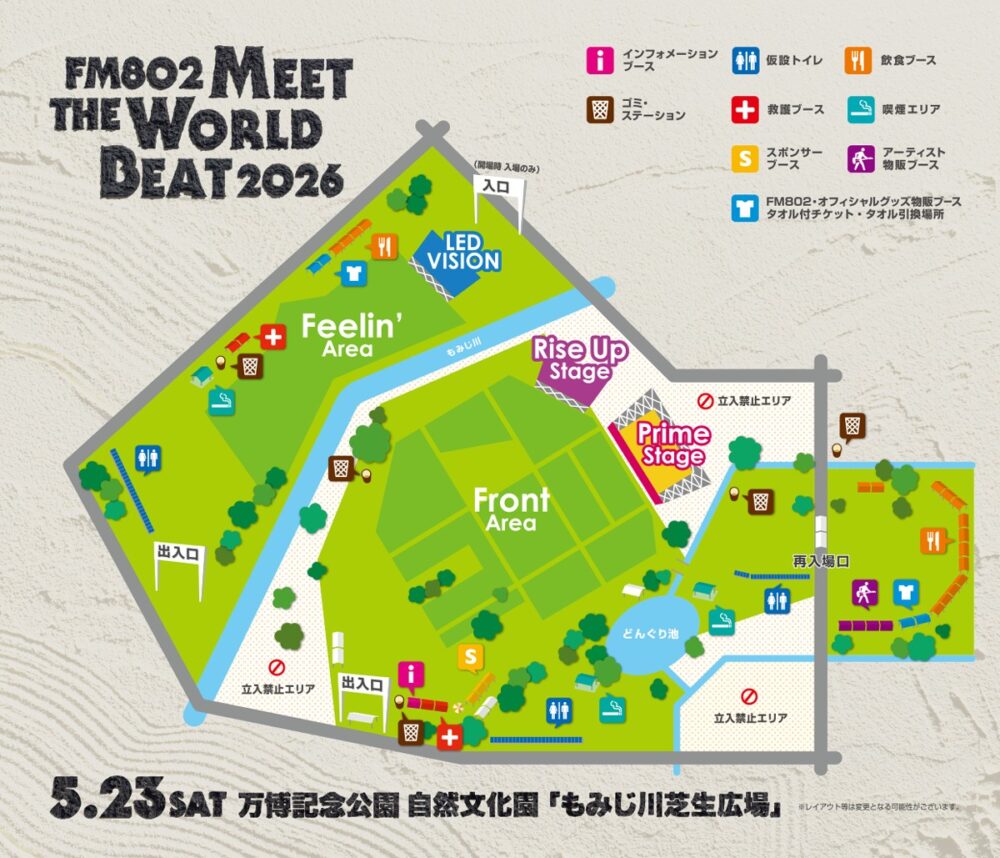 FM802 MEET THE WORLD BEAT 音楽フェス 野外 万博記念公園 大阪