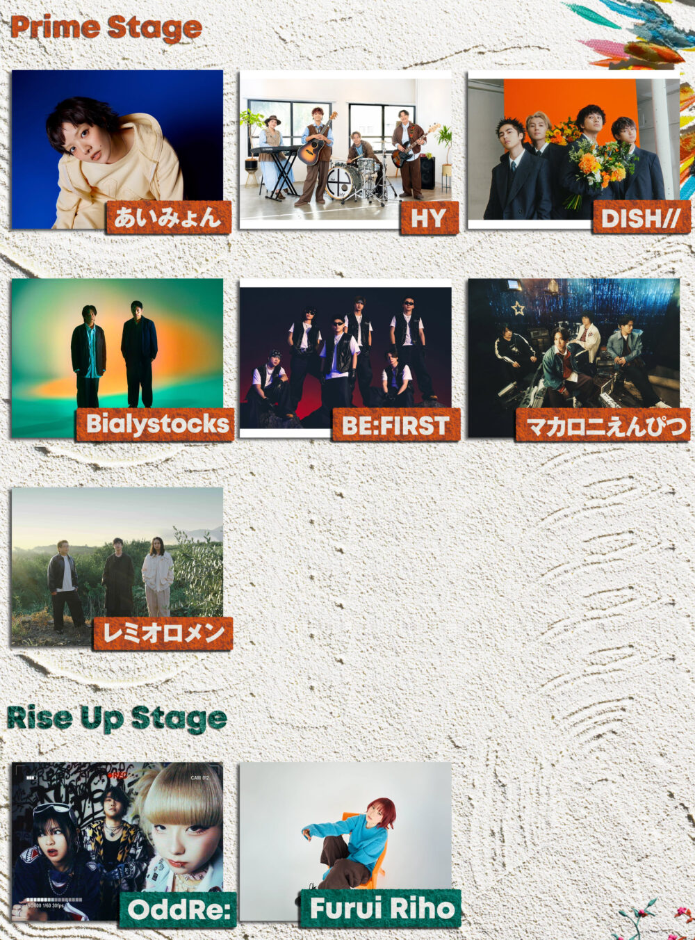 FM802 MEET THE WORLD BEAT 音楽フェス 野外 万博記念公園 大阪