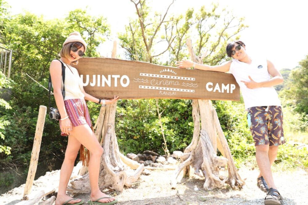 和歌山 無人島 地ノ島 映画 キャンプ フェス イベント 