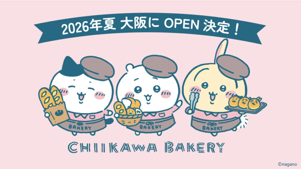 ちいかわ ちいかわベーカリー オープン 大阪 KITTE大阪 東京