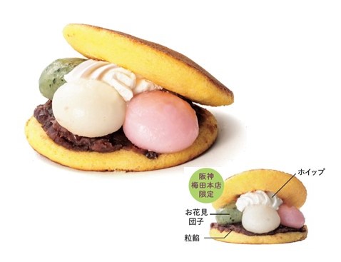 どらやきフェス! どら焼き 大阪