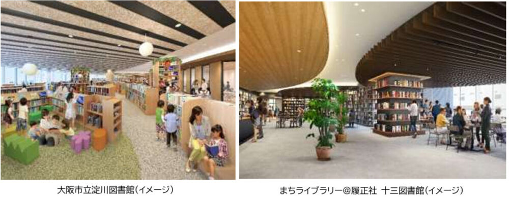 十三 大阪 淀川 タワマン マンション ジオタワー大阪十三 図書館 スーパー フードスタイル ダイエー 